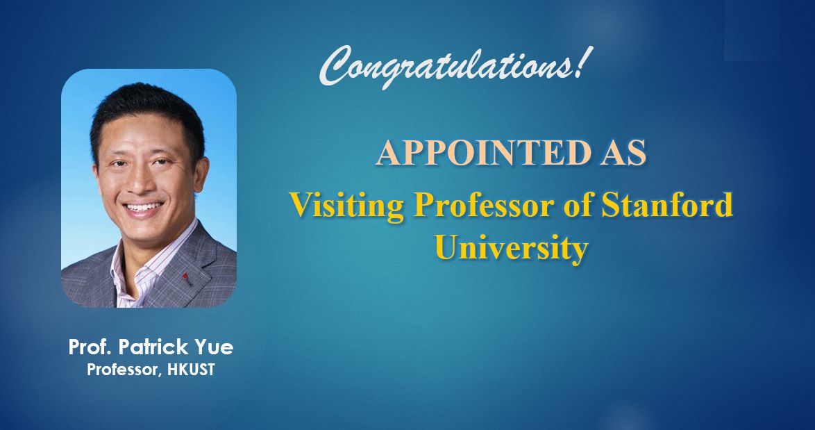 Congratulations to Prof. Patrick Yue for being appointed as Visiting Professor of Stanford University