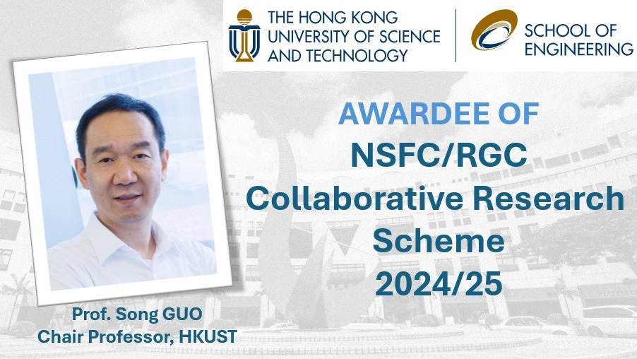 Prof. Song GUO received funding in the NSFC/RGC Collaborative Research Scheme (CRS)